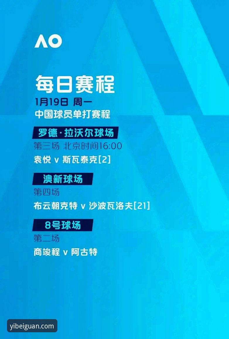 易倍快速投注教程 从浙江绝杀宁波看易倍体育平台赛事分析完整指南