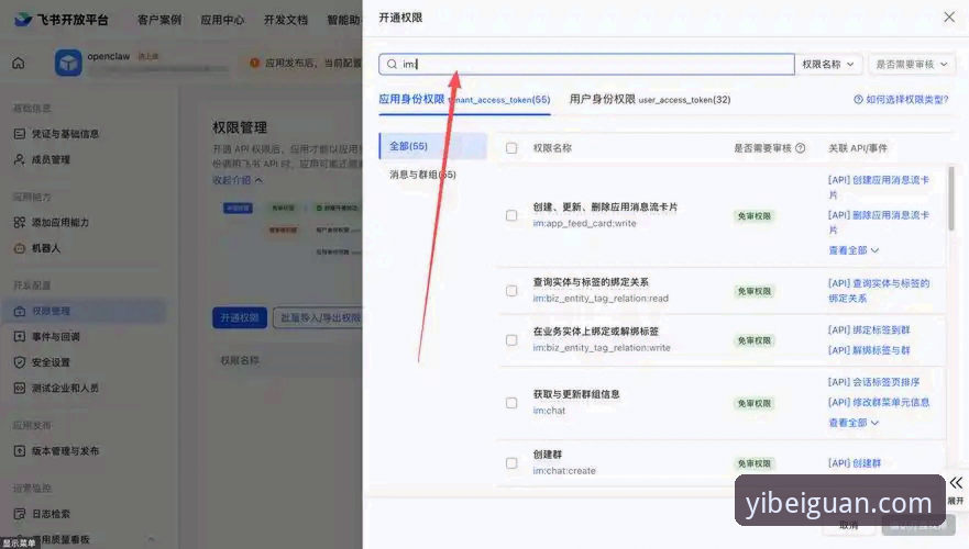 易倍注册流程使用指南 易倍体育平台注册完整指南:从零开始的EMC体验全流程