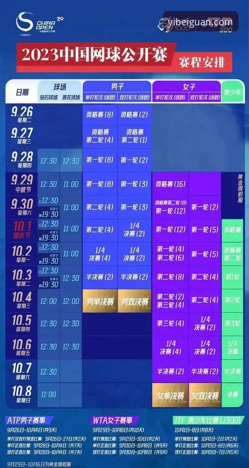 马竞青训爆发实用观赛指南：从梅斯塔利亚奇迹看易倍体育平台赛事解析