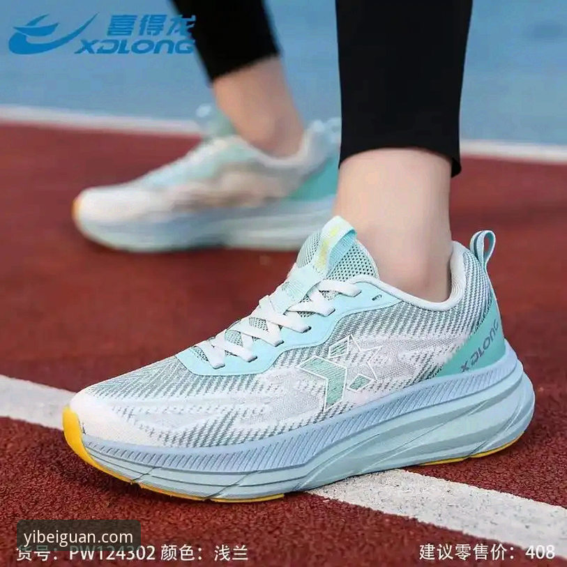 易倍体育平台最新活动入手指南：从下载到投注的完整操作教程